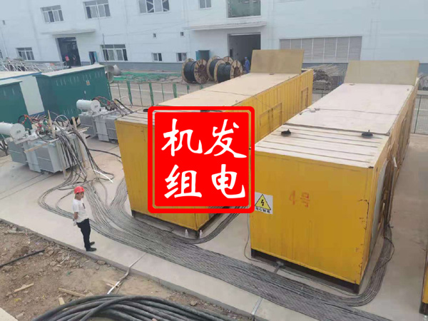 驻马店发电机租赁必备常识