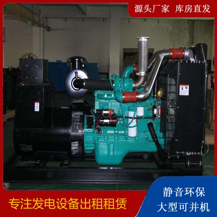 驻马店发电机出租