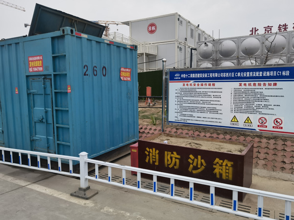 驻马店发电机租赁-电缆长度过长会对 100KW 发电机造成哪些影响?