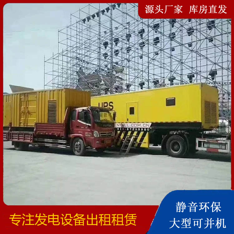 驻马店有哪些常见的发电机组输出电压类型?